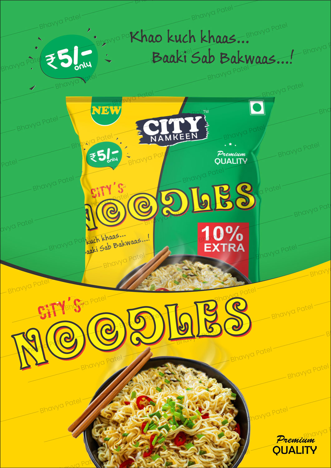 Packaging Design