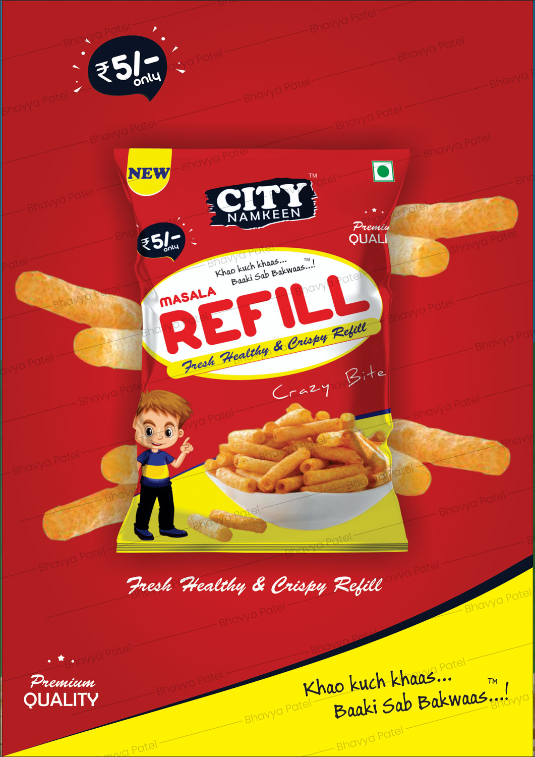 Packaging Design